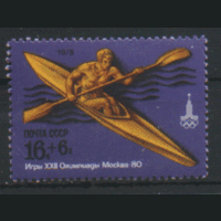 Заг. 4760. 1978. ОИ-80. Гребля на байдарке. чиСт.