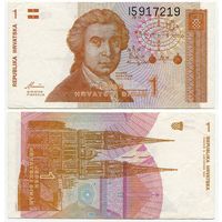 Хорватия. 1 динар (образца 1991 года, P16)