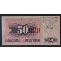 50000 динаров 1993 года - Босния и Герцеговина - UNC - красная допечатка 3 нулей на 50 динарах