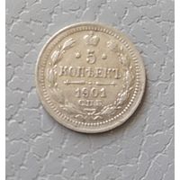 5 копеек 1901