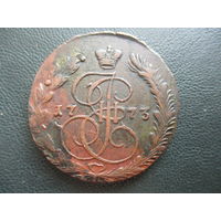 5 копеек 1773г.