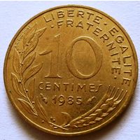 10 сантимов 1985 Франция