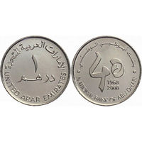 ОАЭ 1 дирхам, 2008 40 лет Национальному Банку Абу Даби UNC