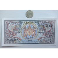 Werty71 Бутан 2 нгултрум 1986 UNC банкнота