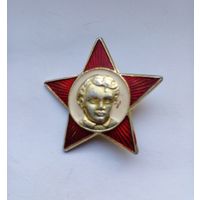 Значок.Советских октябрят.