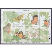 1994 Республика Абхазия 29-32/B3 Бабочки 10,00 евро