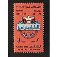 Ирак: 1м почта