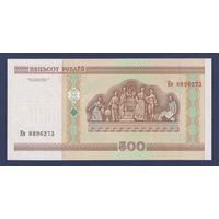 Беларусь, 500 рублей 2000 г., серия Кв, UNC