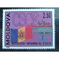 Молдова 1992 вступление в ОБСЕ, Прага