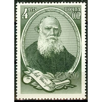 150 лет со дня рождения Л.Н. Толстого