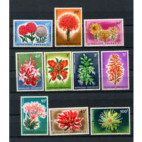 Руанда - 1966 - Цветы - [Mi. 157-166] - полная серия - 10 марок. MNH.