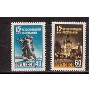 СССР-1960, (Заг.2333-2334)  * (след от накл.) , Чехословакия