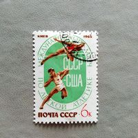 Марка СССР 1965 год Международный матч по легкой атлетике