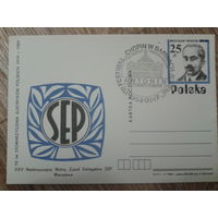 Польша 1989 ПК с ОМ + СГ конкурс пианистов и скрипачей