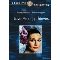 И воры любят / Love Among Thieves (Одри Хепберн)  DVD5