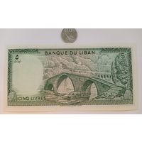 Werty71 Ливан 5 ливанских фунтов ливров 1986 UNC банкнота