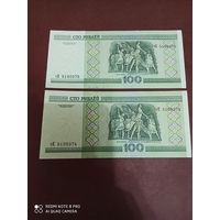 100 рублей 2000, Беларусь, UNC ( 2 шт сЕ 5100374 и сЕ 5100375)