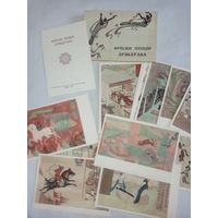 Набор открыток, редкий набор открыток,  Пекин, 1957, Фрески пещер Дуньхуана. Отл. Состояние