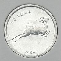 Нагорный Карабах 50 лум 2004 г. Антилопа. В холдере