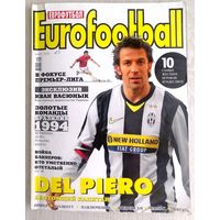 Журнал "Eurofootball". Май 2009г.