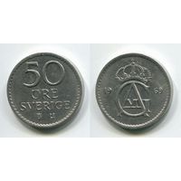 Швеция. 50 эре (1969, XF)