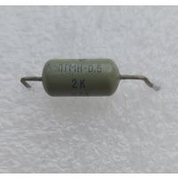 Резистор ПТМН-0,5 2,0 кОм 0,5%
