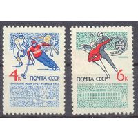 СССР 1965  спорт