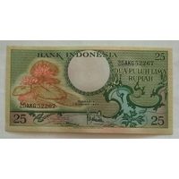 Индонезия 25 рупий 1959 г. Цена за 1 шт.