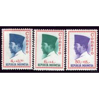 3 марки 1965 год Индонезия