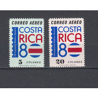 Национальная филателистическая выставка. Коста-Рика. 1980. 2 марки (полная серия). Michel N 1078-1079 (5,0 е