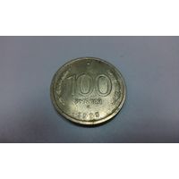 100 рублей 1993 года (ММД) Россия, немагнитная