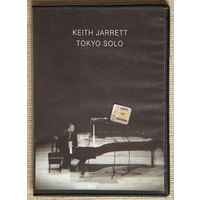 Keith Jarrett "Tokyo Solo" DVD