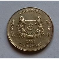 5 центов, Сингапур 2001 г.