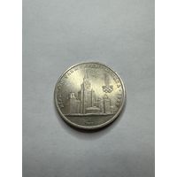 1 рубль 1980