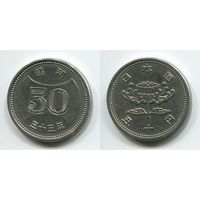 Япония. 50 йен (1958)