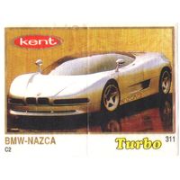 Вкладыш Турбо/Turbo 311 толстая рамка