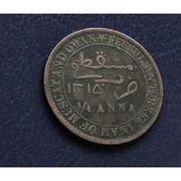 Маскат и Оман 1/4 анны 1898 (1315). КМ#12.3