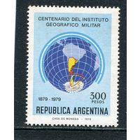 Аргентина. 100 лет военно-географического института