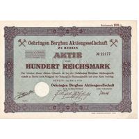 Германия, Берлин, акция на 100 марок, 1925 г.