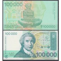 Хорватия 100000 Динара 1993 UNC P 27
