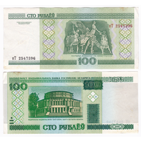 100 рублей 2000 серия нТ