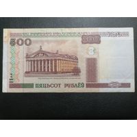 500 рублей 2000 Нс
