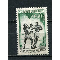Дагомея - 1963 - Спорт. Бокс 0,50С - [Mi.213] - 1 марка. MNH.  (LOT DX29)-T10P29