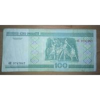 100 рублей 2000 года, серия бК