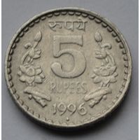 Индия 5 рупии, 1996 г.