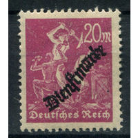 Веймарская Республика - 1923г. - dienstmarken, 20 M - 1 марка - MNH. Без МЦ!