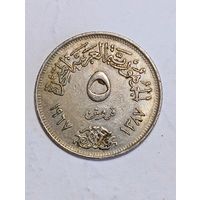 Египет 5 пиастр 1967 года .