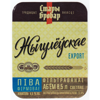 Этикетка пиво Жигулевское Брест б/у В841