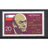70-летие со дня рождения чилийского поэта-коммуниста и общественного деятеля Пабло Неруды ГДР 1974 год серия из 1 марки