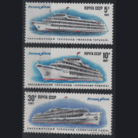 Речной флот СССР 1987 год (5831-5833) ** серия из 3-х марок (С)